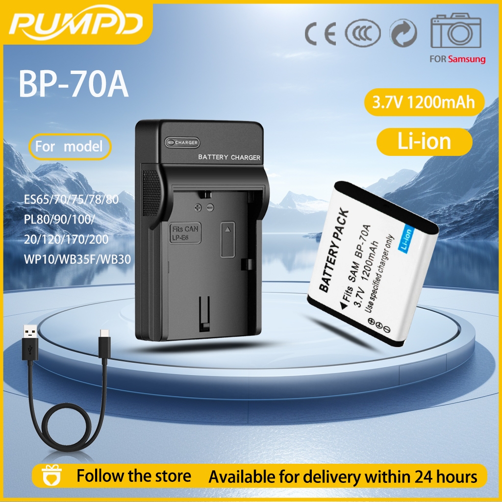 แบตเตอรี่กล้อง PUMPD BP-70A เข้ากันได้กับ Samsung ES65 ES70 ST60 PL120 MV800 5X เครื่องชาร์จแบตเตอรี