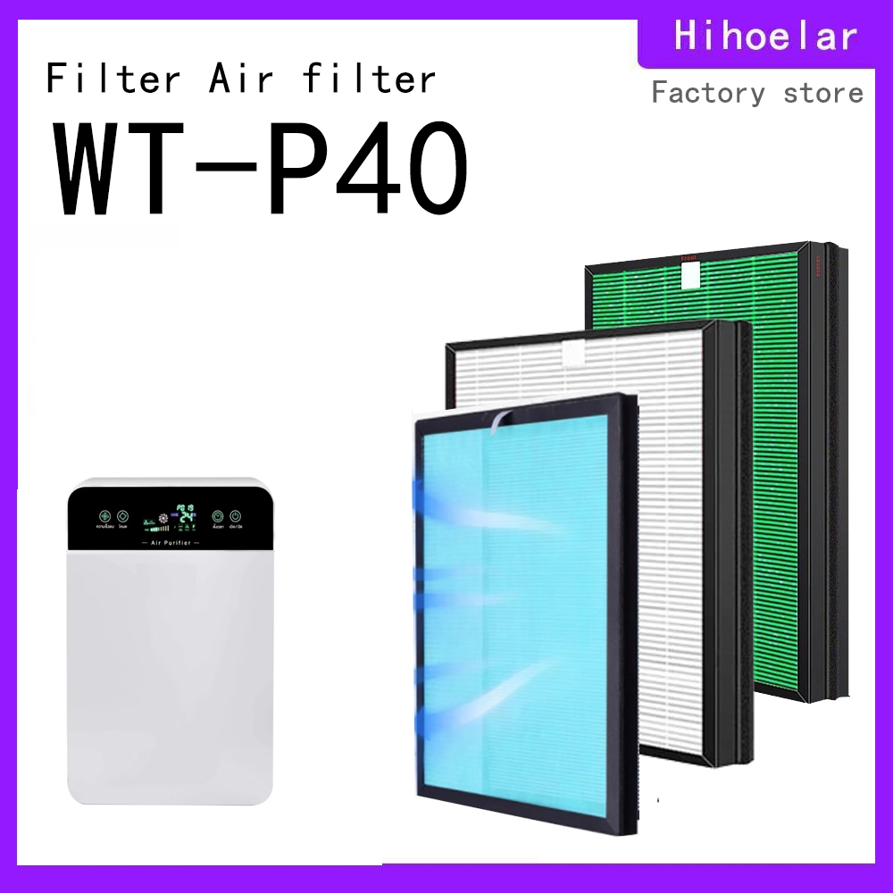 Hihoelar สําหรับ Worldtech Filter เครื่องฟอกอากาศ WT-P40-Filter HEPA11 กรองฝุ่น PM 2.5 ควัน