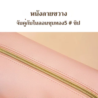 [พร้อมส่งในไทย] กระเป๋าเครื่องสําอาง กันน้ํา แบบพกพา กระเป๋าออแกไนเซอร์ หนัง PU สําหรับผู้หญิง