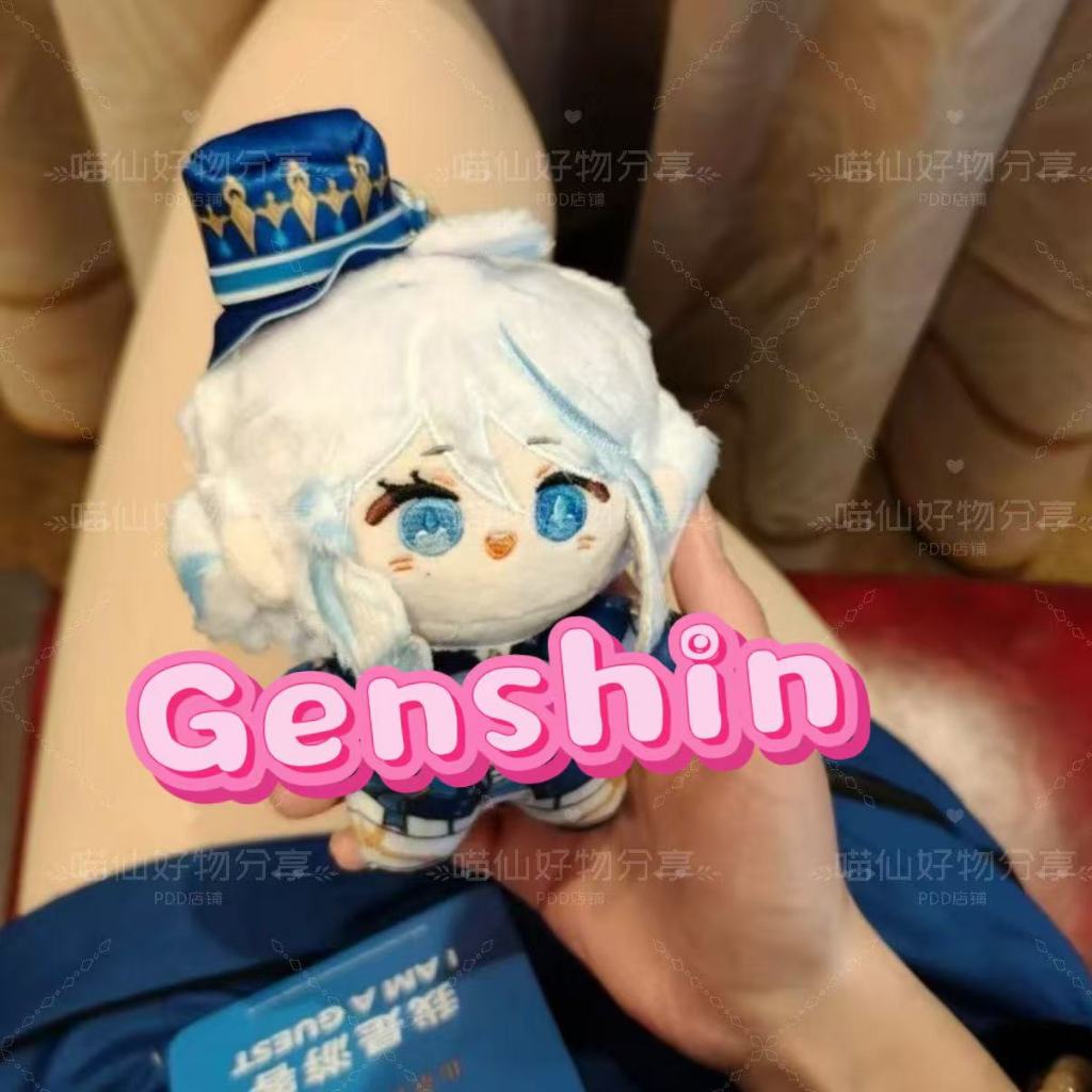 Genshin Impact ตุ๊กตาตุ๊กตา Furina ตุ๊กตา Plush สําหรับเด็กผู้ใหญ่สะสมตุ๊กตา Dress-up 10 ซม.