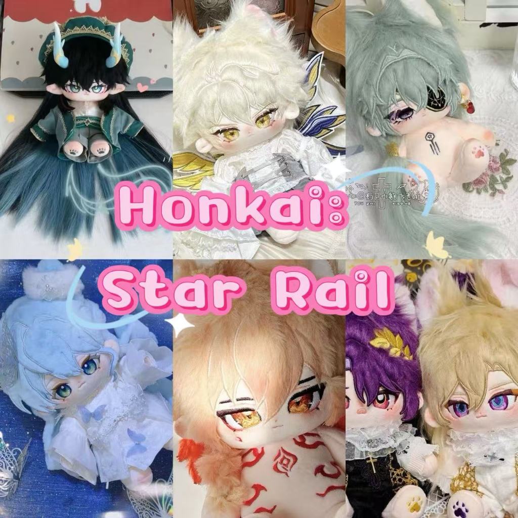 ใหม่! เกมอนิเมะ  Honkai: Star Rail ตุ๊กตาผ้าฝ้ายรางดาว ของเล่นตุ๊กตา Aventurine Anaxa Dr. Ratio Elys