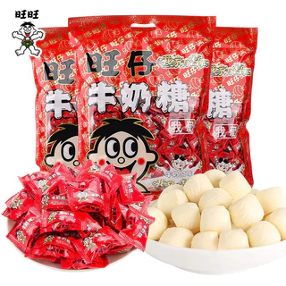 🍬COD🍬ลูกอมนมแดง นม100% เคี้ยวเพลิน ไม่หวานมาก อร่อย ลูกอมนมแดง ขนม 旺仔牛奶糖