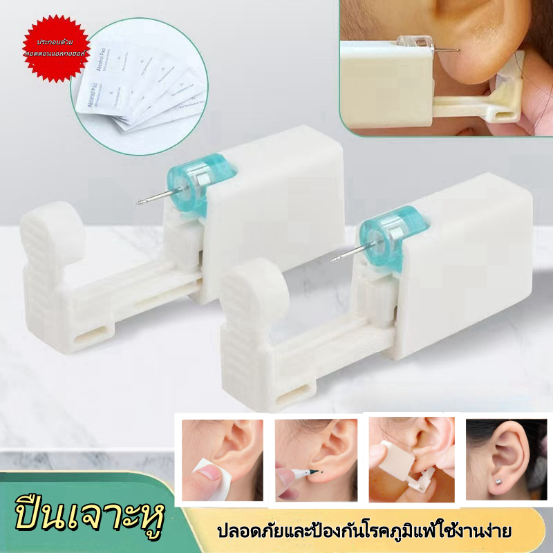 ทิ้งไทเทเนียมเหล็กต่างหูหูเจาะปืนสแตนเลสเจาะผู้ชายผู้หญิงขายส่ง