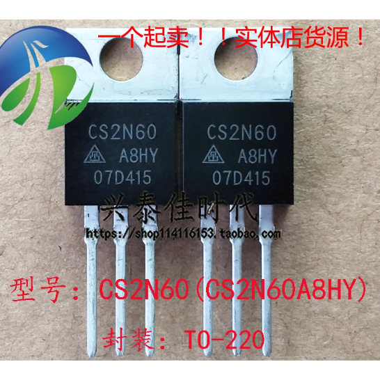 1-5PCS CS2N60 CS2N60A8HY CS7N65 CS7N65A8HD CS8N50 CS8N50A8R CS3N90 CS3N90 CS7N60 HD CS7N60 CS6N7N6N7