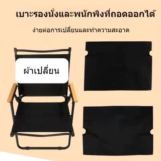 ผ้าคลุมเก้าอี้ตั้งแคมป์ Oxford ทนทาน ปรับได้หลายแบบ สำหรับสนามหลังบ้านและลานตกปลา