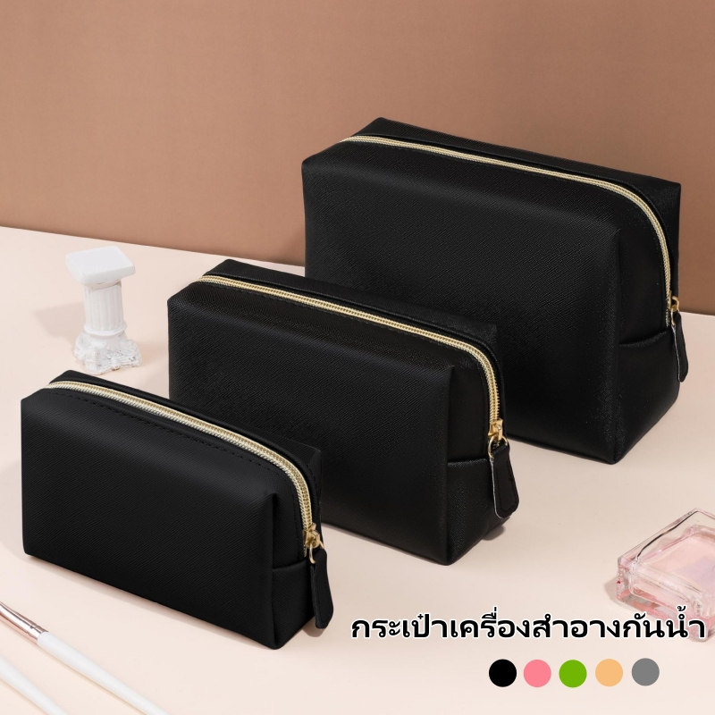 กระเป๋าเครื่องสําอาง กันน้ํา กระเป๋าออแกไนเซอร์ ความจุขนาดใหญ่ Makeup Bag
