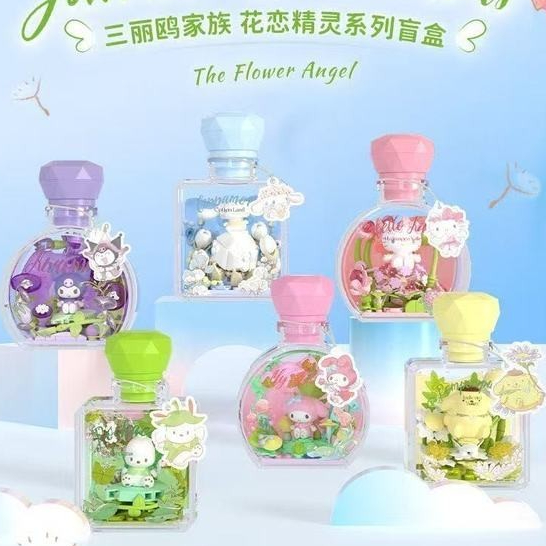 Sanrio Flower Love Elf Series Mystery Box Building Blocks HelloKitty Doll Wishing Bottle ของเล่นอินเทรนด์เดสก์ท็อปตกแต่งของขวัญวันเกิดสะสม