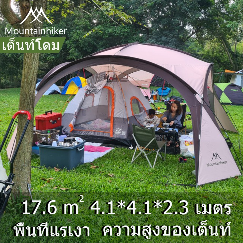 พร้อมส่ง Mountainhiker เต้นท์สนาม พับเก็บได้ อัต กลางแจ้งป่า ป้องกันฝน ผ้าเคลือบสีเงินฟอร์ด Madfox S