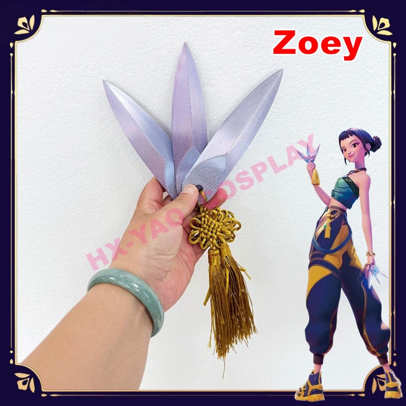 【HX-YAO】KPop Demon Hunters Cosplay performance props Zoey คอสเพลย์ Handheld Props