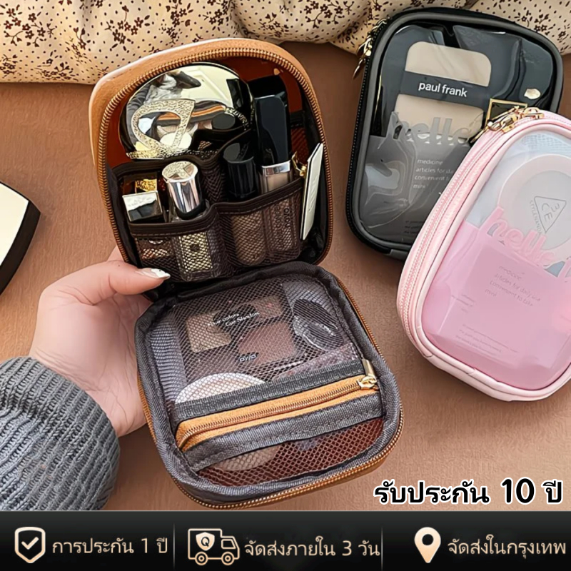 [พร้อมส่งในไทย] กระเป๋าใส กันน้ํา กระเป๋าเครื่องสำอาง แบบพกพา การเดินทาง กระเป๋าเครื่องสำอาง