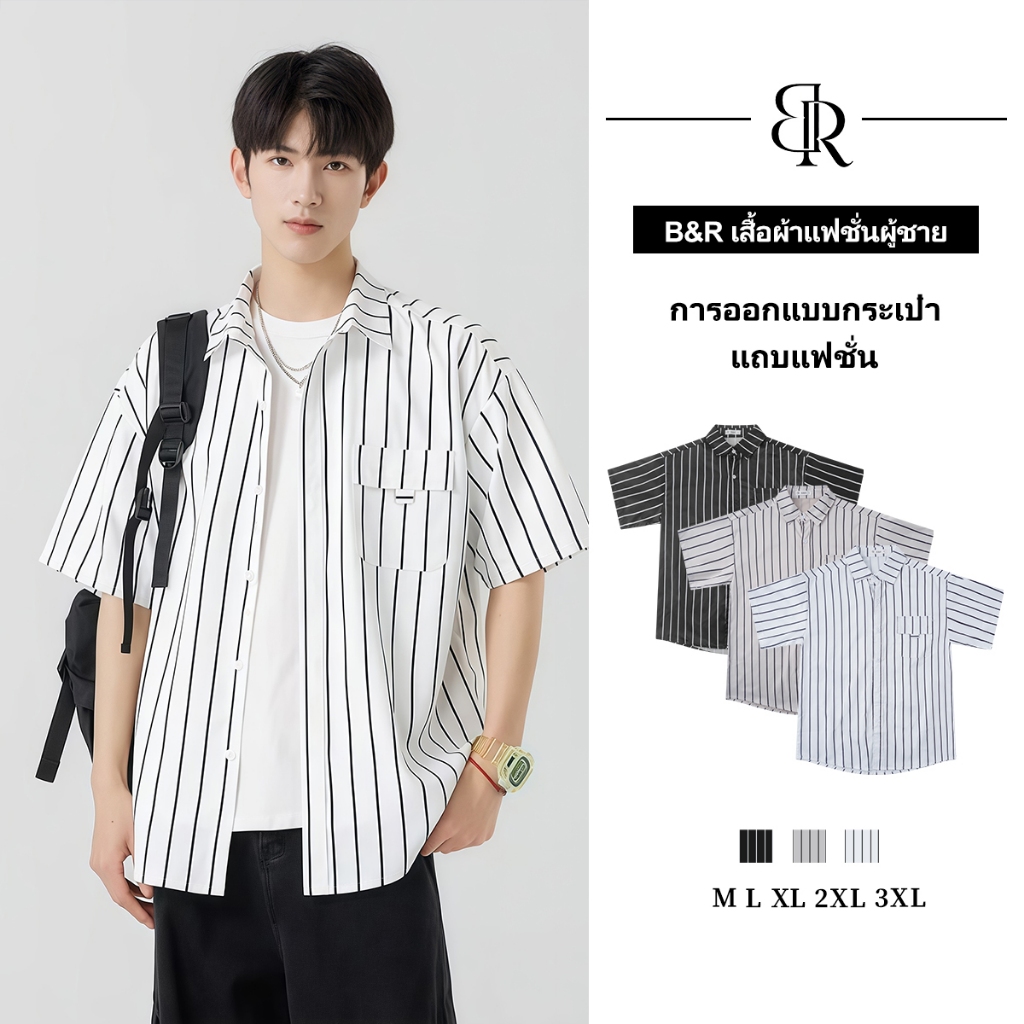 B&R เสื้อเชิ้ตผู้ชาย การออกแบบกระเป๋า ลายทาง แนววินเทจสไตล์ญี่ปุ่น แฟชั่นเรียบง่าย แฟชั่นทรงหลวม