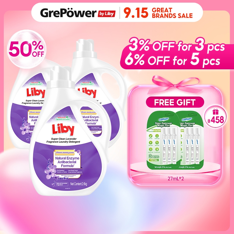 Liby ผลิตภัณฑ์ซักผ้าสูตรเข้มข้น 2600 มล Laundry liquid detergent น้ำยาซักผ้าเด็ก นิวบอร์น