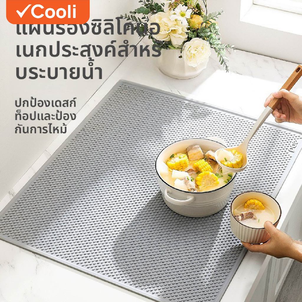 ครัวเรือนซิลิโคนแผ่นอ่างล้างจานแผ่นท่อระบายน้ําแผ่นฉนวนกันความร้อนแผ่นกันลื่นป้องกันการรั่วการจัดเก็บน้ําเสีย