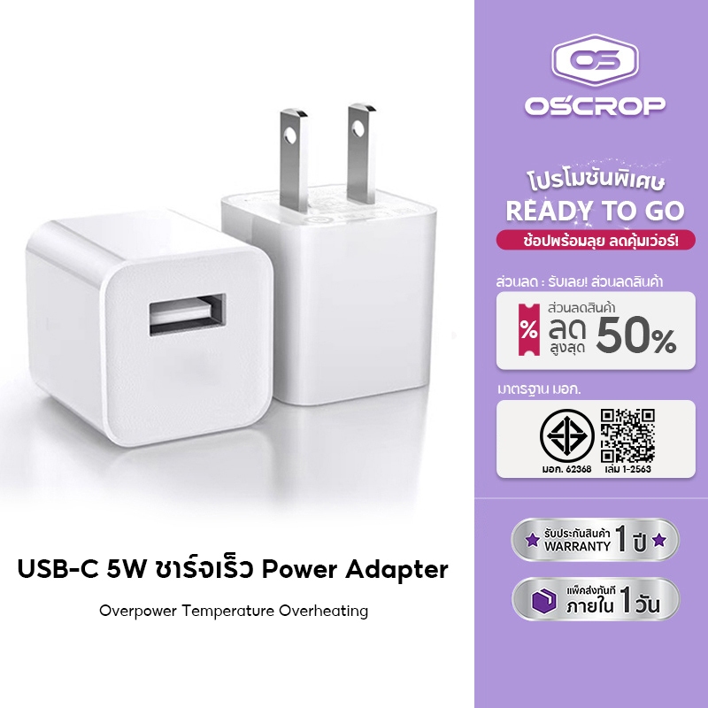【รับประกัน 1 ปี】 5W หัวชาร์จ 1เมตร/1.5เมตร/2เมตร ชุดชาร์จ Charging