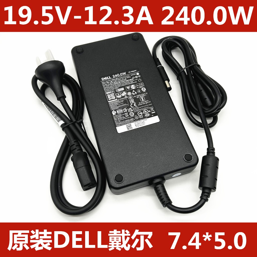 Dell Alienware Alienware Alien M15 M17 R5 R2 R3 R4 240W อะแดปเตอร์ 19.5 V12.3A