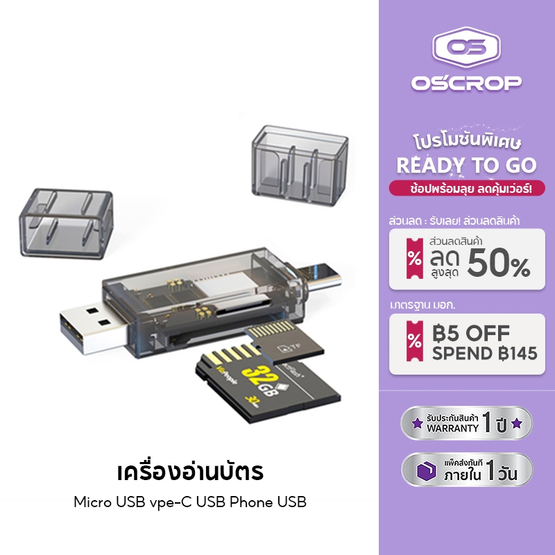 OSCROP การ์ดรีดเดอร์ SB3.0 Memory Card Adapter 2 Slots 2-in-1 Card Reader USB/Type-C/IP รองรับ TF Ca