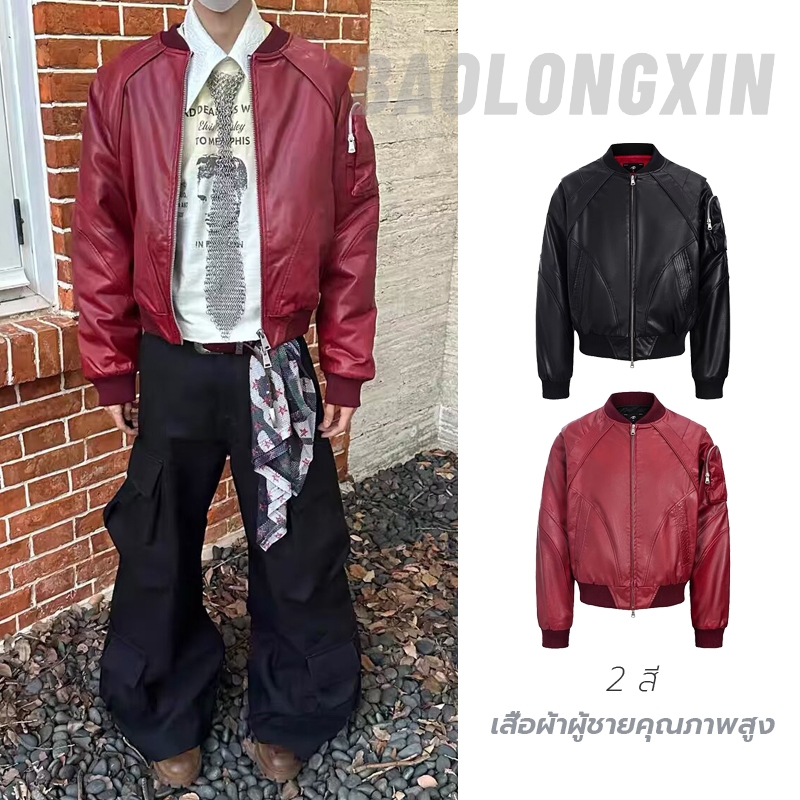 แจ็คเก็ตหนังผู้ชายสไตล์อเมริกันวินเทจหัวรถจักรลำลองร้อยเสื้อสีแดงสีดำ