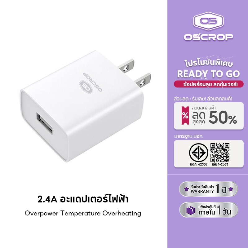 คุณได้รับ ของขวัญ 1 ชิ้น，สายซิลิโคนสำหรับมัดรวมสายชาร์จ，ชุดชาร์จเร็ว Adapter ชาร์จไวจ่ายไฟแรง ของแท้ 100% ปลั๊กชาร์จไฟบ้าน ปล่อยไฟสูงสุด2.4A