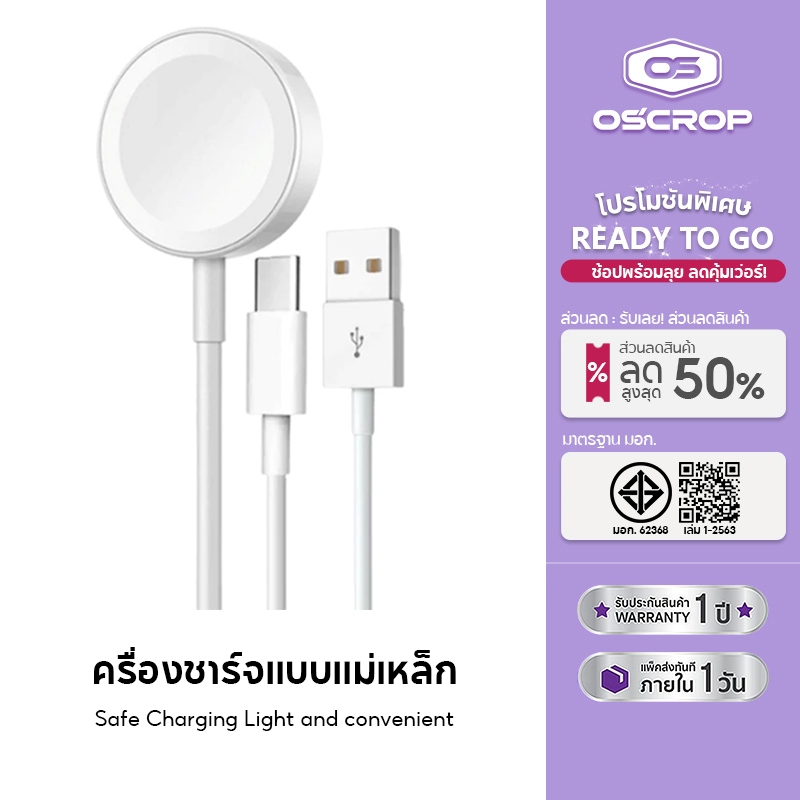 ที่ชาร์จไร้สาย Type C สําหรับ i(Watch) 7 SE 6 5 4 3 2 Series 45 มม. 44 มม. 42 มม. 41 มม. 40 มม. USB Type-C