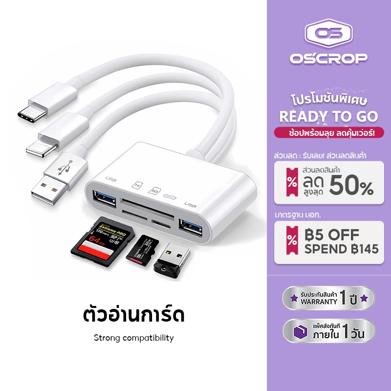 Otg อะแดปเตอร์การ์ดความจํา micro-SD TF ios