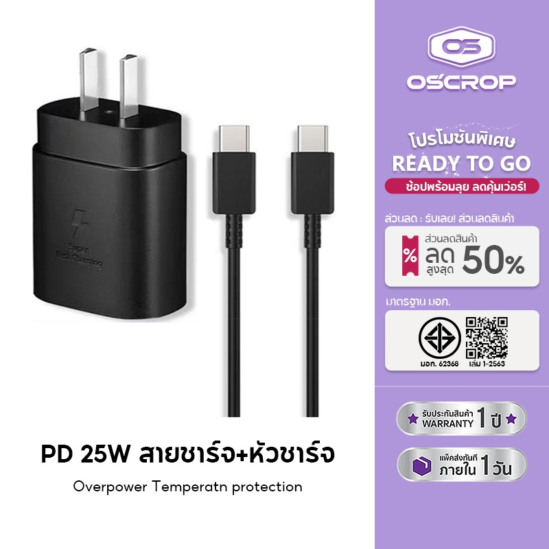 คุณได้รับ ของขวัญ 1 ชิ้น，สายซิลิโคนสำหรับมัดรวมสายชาร์จ，จัดส่งจากประเทศไทย ชาร์จ