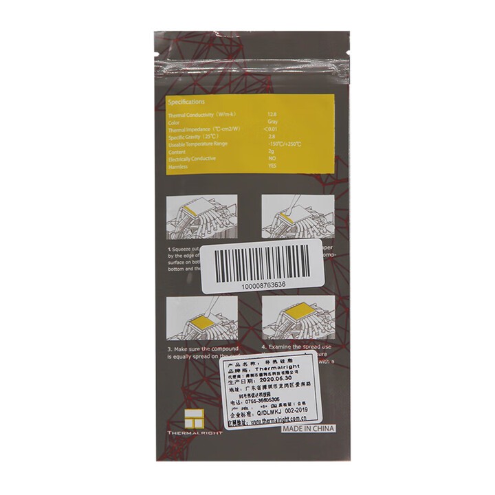 จาระบีซิลิโคนนําความร้อน Thermalright TF7 2g จาระบีซิลิโคนนําความร้อน CPU จาระบีนําความร้อน การนําไฟ