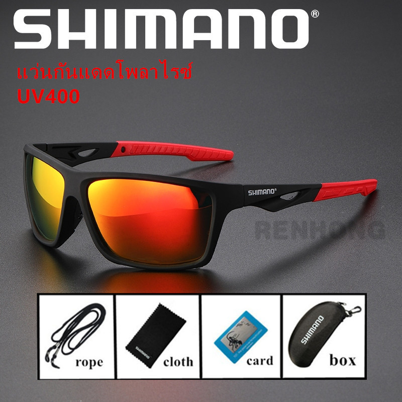 แว่นตากันแดด SHIMANO สำหรับผู้ชาย โพลาไรซ์ UV400 เหมาะสำหรับเดินป่า ตกปลา ขี่จักรยาน และขับรถ
