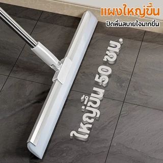 LiteJoy ไม้ปาดน้ำ ไม้เทวิดน้ำมหัศจรรย์ กำจัดขนสัตว์-คราบน้ำมัน-น้ำเฉียบไว แผ่นซิลิโคนนิ่มไม่ทำลายพื้น เลือกขนาด 40/50 cm ได้