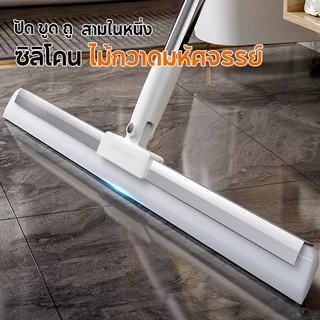 LiteJoy ไม้ปาดน้ำ ไม้เทวิดน้ำมหัศจรรย์ กำจัดขนสัตว์-คราบน้ำมัน-น้ำเฉียบไว แผ่นซิลิโคนนิ่มไม่ทำลายพื้น เลือกขนาด 40/50 cm ได้