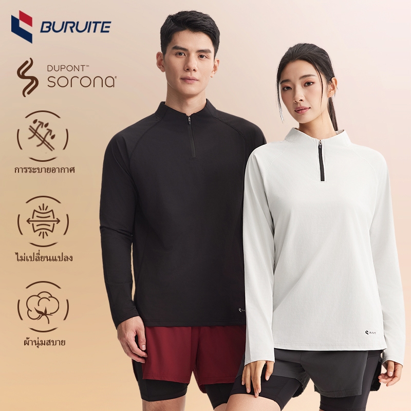 เสื้อกันแดด UPF50+ ใส่ได้ทุกฤดู เนื้อผ้าแห้งเร็ว ระบายอากาศดี ใส่ได้ทุกกิจกรรม