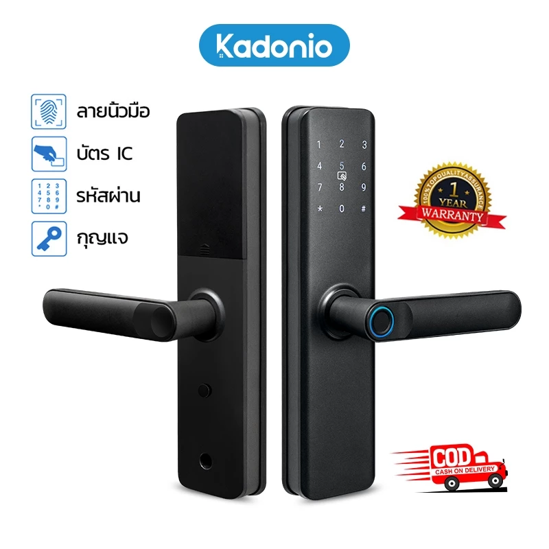 Kadonio Digital door lock ล็อคประตูอัจฉริยะ 4 วิธีปลดล็อก (ลายนิ้วมือ/รหัสผ่าน/การ์ด IC/กุญแจ) สำหรับห้องพัก คอนโด โรงแรม ระบบความปลอดภัยสูง 623