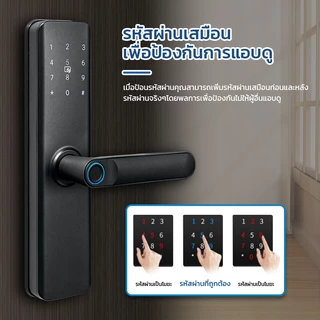 Kadonio Digital door lock ล็อคประตูอัจฉริยะ 4 วิธีปลดล็อก (ลายนิ้วมือ/รหัสผ่าน/การ์ด IC/กุญแจ) สำหรับห้องพัก คอนโด โรงแรม ระบบความปลอดภัยสูง 623