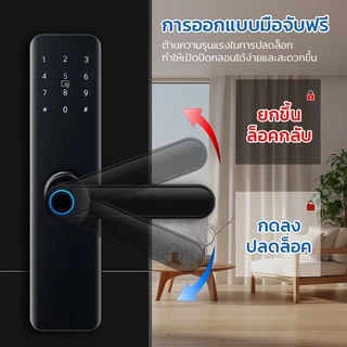 Kadonio Digital door lock ล็อคประตูอัจฉริยะ 4 วิธีปลดล็อก (ลายนิ้วมือ/รหัสผ่าน/การ์ด IC/กุญแจ) สำหรับห้องพัก คอนโด โรงแรม ระบบความปลอดภัยสูง 623