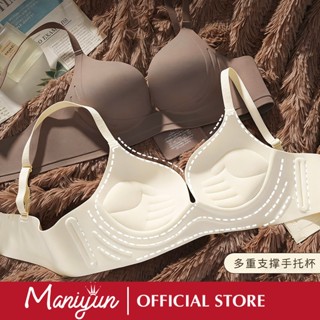 Maniyun Soft Support Push Up Bra ถ้วยคงที่定手REST ถ้วยชิ้นเดี…