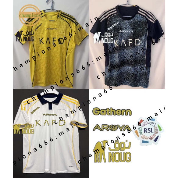 [เวอร์ชั่นแฟนๆ]ฟุตบอลเจอร์ซีย์ Al-Nassr FC เหย้าและสาม