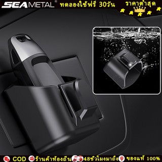 SEAMETAL กระเป๋าเก็บกุญแจรถ กันรอย ป้องกันกุญแจหาย จุได้หลายดอก แข็งแรงทนทาน
