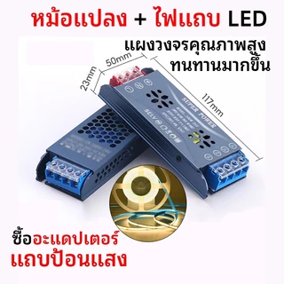5m/10m cob เส้น หลายสี LED 2835 นำตกแต่ง ไฟปีใหม่ ไฟเส้นสายยาว ไฟติดห้อง ยืดหยุ่น+12v/24v หม้อแปลง