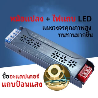 5m/10m cob เส้น หลายสี LED 2835 นำตกแต่ง ไฟปีใหม่ ไฟเส้นสายยาว ไฟติดห้อง ยืดหยุ่น+12v/24v หม้อแปลง