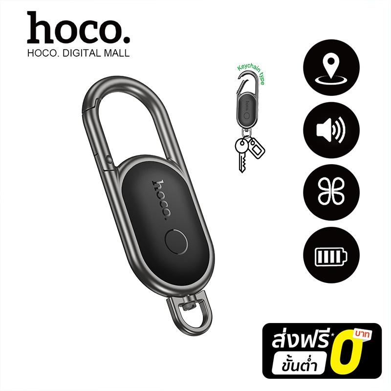 hoco. E91J พวงกุญแจอัจฉริยะ ค้นหาได้ รองรับการระบุตำแหน่งของ iOS ตำแหน่ง ที่ถูกต้อง รับประกัน 1 ปี