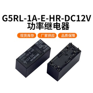 Mini รีเลย์อิเล็กทรอนิกส์ G5RL-1A-E-HR 5VDC 12VDC 24VDC ยี่ห้อใหม่รีเลย์ 16A 6 Pins