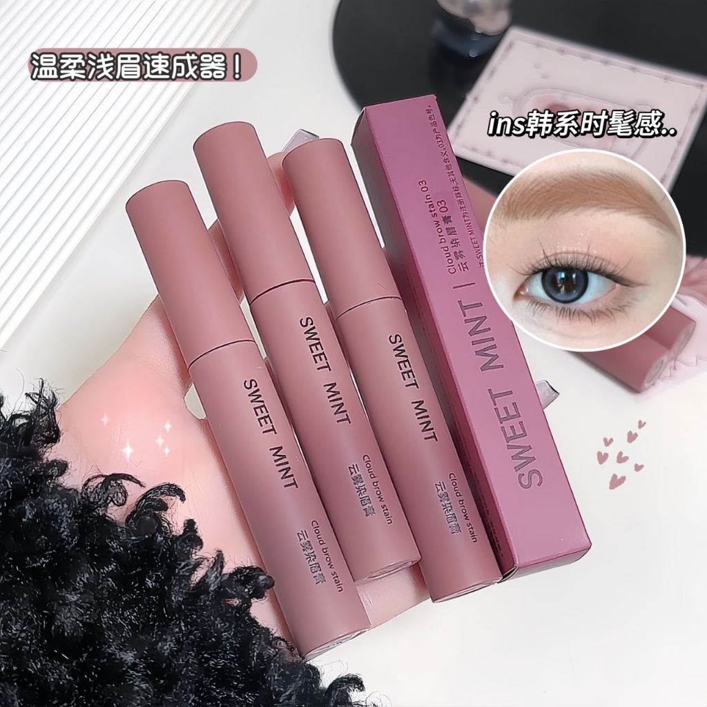 SWEET MINT Eyebrow Dye Cream - สไตล์เกาหลี Low Saturation Natural 3D Eyebrow Long Lasting Waterproof Smudgeproof Clump-free
