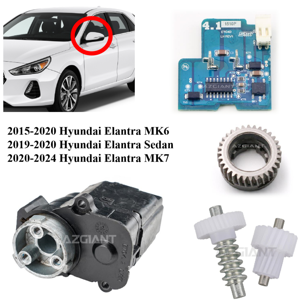 สําหรับ Hyundai Elantra กระจกมองข้าง Actuator มอเตอร์เกียร์ซ่อมกระจกมองหลังมอเตอร์พับ
