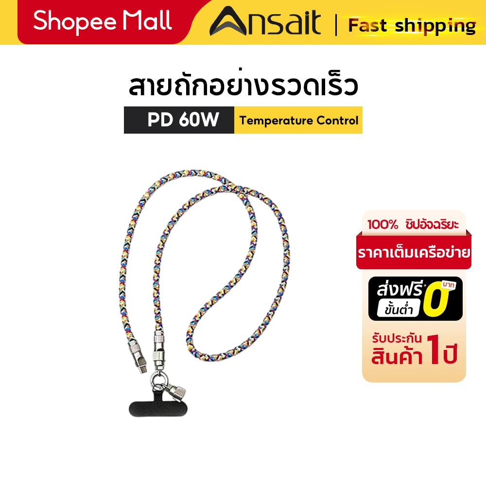 สายชาร์จ สายชาร์จสากลใหม่ 2 ใน 1 66ว สายคล้องคอแบบยืดหดได้ชาร์จเร็วการออกแบบโลหะผสมสังกะสี, สายเคเบิ