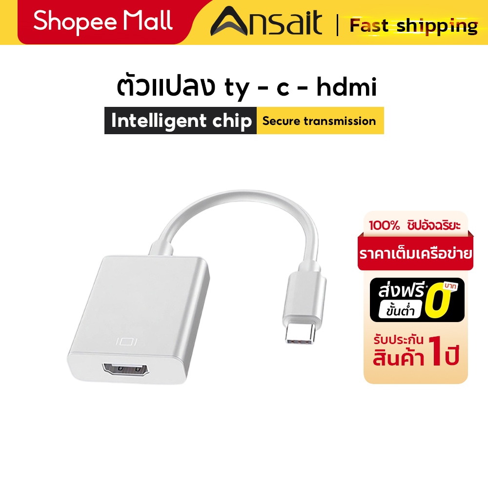 คุณได้รับ ของขวัญ 1 ชิ้น，สายซิลิโคนสำหรับมัดรวมสายชาร์จ，แปลง Type C เป็น HDTV/HDMI 4K USB C เป็น HDM