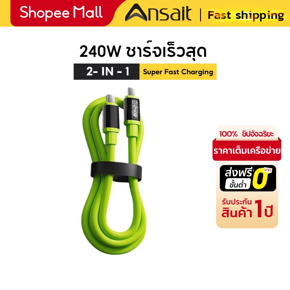 240W Super Fast Charging Data CABLE LED Digital Display Dual Type C สายชาร์จโทรศัพท์มือถือ Anti-Bend