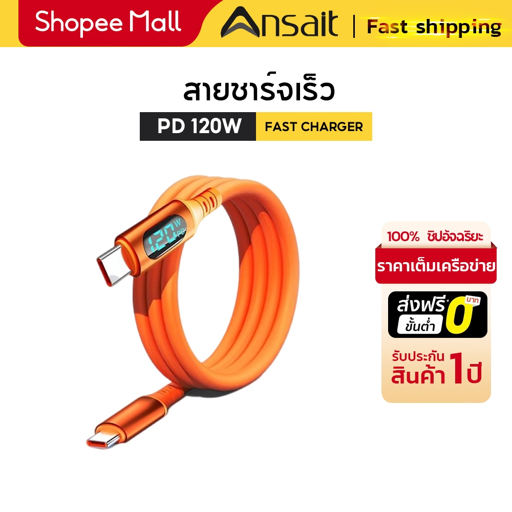 120W 6A USB to Type C Type-C to C Digital Display Data Cable QC PD Fast Charger Data Cable for lOS Huawe