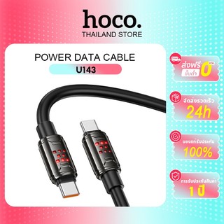 hoco. U143 การชาร์จอย่างรวดเร็วของเมาส์ สนับสนุน 240W/27W รุ่น ที่รองรับ USB-A/USB-C ถึง Type-C/iOS、4 in 1 ไฟLEDแสดงสถานะ