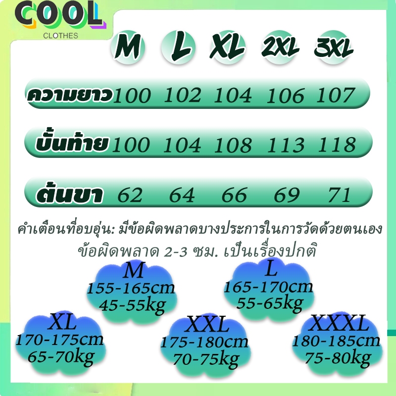 กางเกงเดินป่าเชือกรูด ป้องกันลมและน้ำ - รูปที่ 7