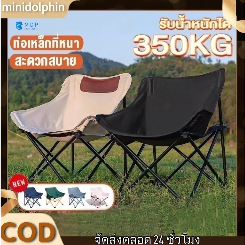 【Fast Delivery】 เก้าอี้แคมป์ปิ้ง เก้าอี้สนามพับได้ แบบพกพา แถมถุงจัดเก็บ ท่ออลูมิเนียมหนา รับน้ำหนัก300กก เหมาะสำหรับใช้นอกบ้านและการพักผ่อน