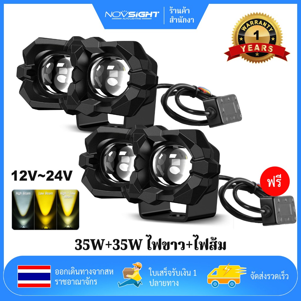 1/2PCS 3 สี 35W 3500LM IP68 รถจักรยานยนต์ LED Spotlight Dual เลนส์ Spotlight รถจักรยานยนต์เสริมหมอก Dual สีขาวแสงสีเหลือง ไฟสปอร์ตไลต์มอเตอร์ไซค์ เลนส์คู่ไฟสปอร์ตไลต์摩托车